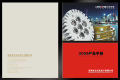 深圳設(shè)計(jì)公司-佳潤(rùn)隆
