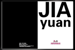 企業(yè)宣傳畫冊(cè)設(shè)計(jì)