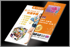 深圳畫冊(cè)設(shè)計(jì)公司-佳潤(rùn)隆