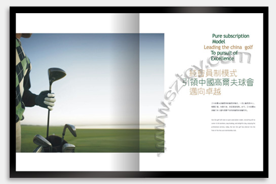 項(xiàng)目：企業(yè)宣傳畫冊(cè) 行業(yè)：休閑娛樂