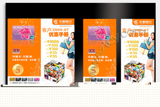 項目：產品宣傳畫冊 行業：機械設備